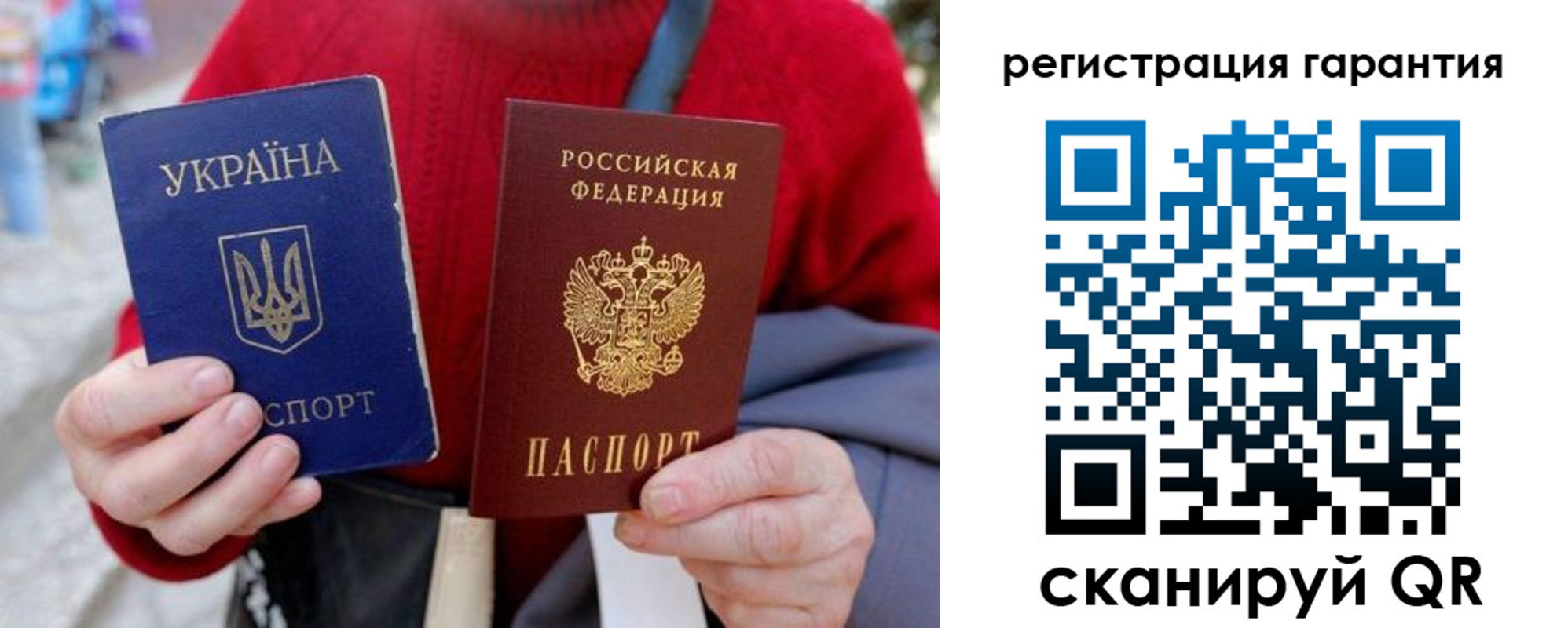 временная регистрация недорого в Твери